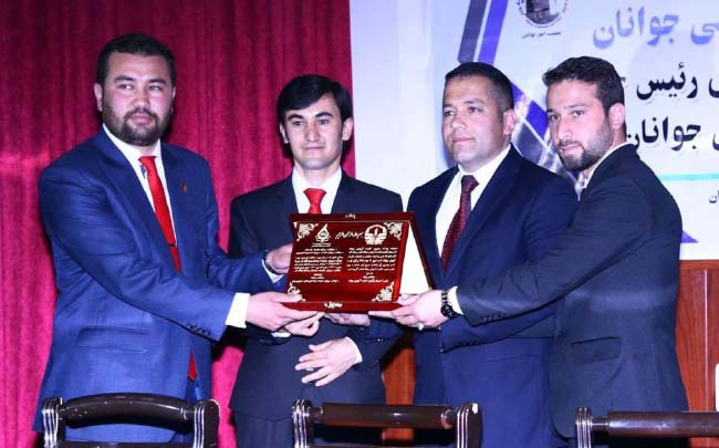 حکومت آموزشی جوانان  آغاز به کار کرد